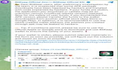 探秘区块链投资：前沿技术与新兴机会