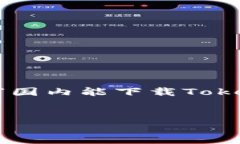 为了帮助您编写内容，我将根据您提供的主题“