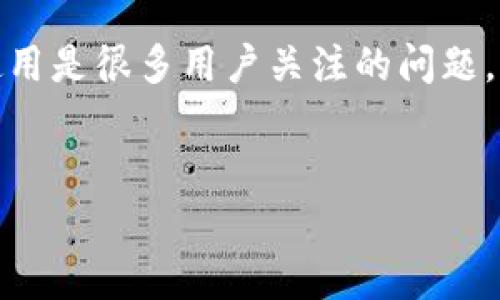 在这个信息快速发展的时代，手机已经成为人们生活中不可或缺的一部分。换手机时，原有的TokenIM 2.0如何迁移和使用是很多用户关注的问题。为了更好地帮助用户理解这一过程，以下是一个关于如何换手机和迁移TokenIM 2.0的内容大纲，以及相关的和关键词。


换手机必看： TokenIM 2.0迁移指南与常见问题解答