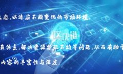   罗永浩的区块链产品全解析：有多少？ /  guan