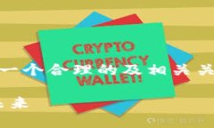 如需撰写有关“tokenim正式官网”的内容，我会设