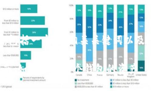 下面是您请求的内容，包括一个的、相关关键词以及主体大纲和问题详解。

Tokenim钱包使用指南：如何管理两个钱包的资产