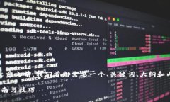在编写关于“下载Tokenim苹果版”的文章之前，我
