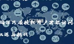 biao-ti美国海军区块链公司大全及其发展前景/bi