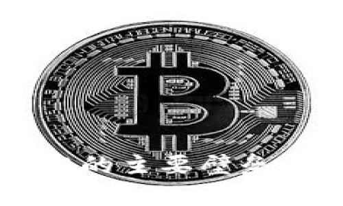 区块链发展面临的主要壁垒及解决方案分析