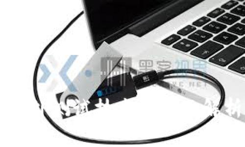 区块链国外测试技术的全面解析与应用