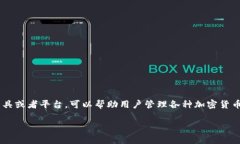 在讨论如何切换Tokenim账号之前，让我们先了解一