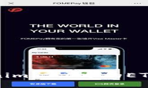 如何解决Tokenim 2.0中的ETH余额不足问题