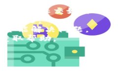 看起来你提到的“tokenim没登陆”是一个特定的情