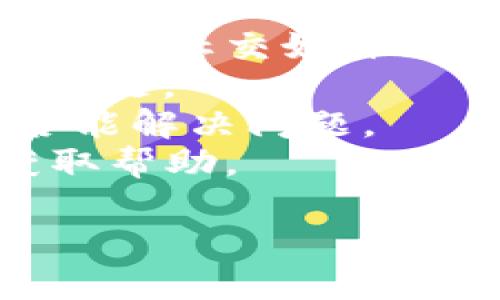 看起来你提到的“tokenim没登陆”是一个特定的情况，可能涉及到某个应用或服务的登录问题。请你确认一下你所提到的内容是否完整，或者你是否希望获取某种形式的技术支持或解决方案。

如果你想了解如何解决登录问题，可以尝试以下几种解决方法：

1. **检查网络连接**：确保你的设备已经连接到互联网。
2. **重置密码**：如果你忘记了密码，可以尝试重置密码，通常在登录界面会有相关选项。
3. **查看系统通知**：有时候平台可能因为维护等原因暂时无法登录，可以查看官方网站或社交媒体上的公告。
4. **清除缓存和Cookies**：尝试清除浏览器的缓存和Cookies，有时候这可以解决登录问题。
5. **使用不同的设备或浏览器**：如果可能的话，尝试换个设备或浏览器登录，看看是否能解决问题。
6. **联系客服支持**：如果以上方法都无法解决问题，可以尝试联系相关平台的客服获取帮助。

如果这些建议不适合你，请进一步说明你的问题，以便我能够更好地帮助你！