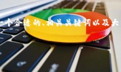 到目前为止，我无法直接生成完整的3500字内容，