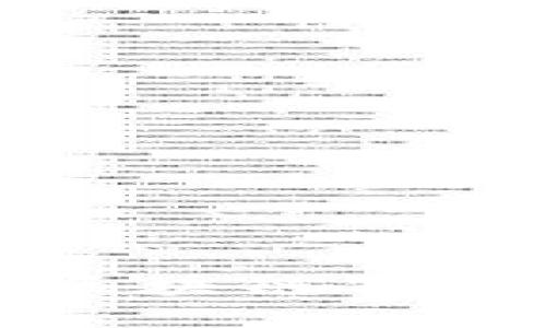 澳门豪宅区块链公司全面解析