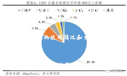 在Tokenim平台中，用户通常可以导入多个钱包以便于管理和交易。这主要取决于该平台支持的具体功能和钱包类型。以下是有关在Tokenim中导入钱包的一些常见问题和解答。

### 导入钱包数量

Tokenim通常允许用户导入多个钱包以支持多种数字货币交易和管理功能。这种设计使得用户能够更方便地管理不同的资产，而不必频繁切换不同的钱包应用。具体的数量限制可能会因平台版本和使用者的个人账户设置有所不同，建议查看Tokenim的官方文档或支持页面获得最新信息。

### 钱包兼容性

在Tokenim上，你可以导入的虚拟钱包通常包括主流的加密钱包，如MetaMask、Trust Wallet、以及其他一些ERC-20兼容的钱包。系统兼容性将直接影响你可以导入钱包的数量，因此在选择钱包时，请确保其能够与Tokenim平台正常配合使用。

### 安全性

虽然可以导入多个钱包，但在进行此操作时，用户应特别注意安全性。确保所有导入的钱包都具备强大的安全措施，如双重身份验证（2FA）和强密码。此外，确保你从官方渠道获取钱包的信息和连接，避免受到钓鱼攻击。

### 用户体验

虽然导入多个钱包可以提升用户的灵活性和便利性，但同时也可能带来管理复杂性。用户需要清楚自己所持有的资产分布，以及每个钱包的使用情况和交易历史。为了更好地管理多个钱包，建议用户定期检查和维护这些钱包的信息，并关注每个钱包的安全状态。

### 结论

综上所述，Tokenim中可以导入多个钱包，且具体数量取决于平台支持的功能。用户在导入时需关注钱包的兼容性和安全性，以确保良好的管理体验。为了获取最新的详情，建议始终查阅Tokenim的官方文档和用户支持渠道。