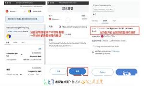 
如何把USDT顺利转入Tokenim：详细操作指南