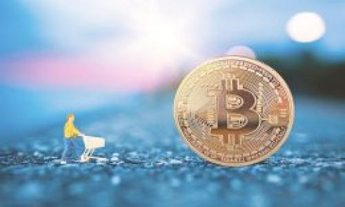 tiaoti国内区块链系统平台大全：深度解析与应用前景/tiaoti  
区块链,区块链平台,国内区块链,区块链应用/guanjianci  

## 内容主体大纲

1. 引言
   - 区块链的定义
   - 区块链技术的基本特性

2. 国内区块链系统平台概述
   - 区块链市场的现状
   - 国内区块链平台的发展背景

3. 国内主要区块链平台
   1. 阿里巴巴的Ant Blockchain
   2. 腾讯的WeBank Blockchain
   3. 超级账本Fabric
   4. 中共中央网络安全和信息化委员会办公室（网信办）的乐观链
   5. BitShares及其在国内的应用
   6. 其他重要平台

4. 各大区块链平台的比较
   - 功能、优势与劣势
   - 适用场景分析

5. 区块链技术在国内的应用案例
   - 金融行业
   - 供应链管理
   - 公共服务
   - 文化创意

6. 未来展望
   - 国内区块链平台的发展趋势
   - 持续创新与政策监管

7. 结语
   - 总结国内区块链平台现状与未来方向

## 内容详述

### 引言

区块链技术作为一种新兴的信息技术，自2008年比特币诞生以来，已经在全球引起了广泛关注。区块链的定义是一个去中心化的、分布式的、不可篡改的数据库体系，具备可信性和安全性。本文将探讨国内主要区块链系统平台的发展历程和现状，以及它们在各领域的应用。

### 国内区块链系统平台概述

随着数字经济的崛起，国内区块链市场也在不断壮大。根据相关报告，近几年来，中国的区块链产业规模已达到数百亿元，区块链技术的发展迅速推动了金融、物流、医疗等多个领域的转型升级。国内政策层也相继出台相关扶持政策，为区块链技术的合法合规发展提供了保障。

### 国内主要区块链平台

#### 阿里巴巴的Ant Blockchain

阿里巴巴推出的Ant Blockchain是一种具有高度安全性和私密性的公共链，与支付宝等金融产品进行深度集成。该平台主要用于数字身份验证、企业供应链等应用场景。通过区块链技术，阿里巴巴旨在解决企业间信任问题，提升交易效率。

#### 腾讯的WeBank Blockchain

腾讯的WeBank Blockchain作为国内首个互联网银行推出的区块链系统，还致力于解决金融交易中的透明性和安全性问题。WeBank利用区块链技术，结合人工智能和大数据，在金融服务方面实现了创新。

#### 超级账本Fabric

超级账本Fabric是一个由Linux基金会主导的开源区块链项目。该平台以模块化和可定制性为特点，适合于构建企业级应用，广泛应用于供应链和金融领域。虽然是国外项目，但在国内市场得到了较高应用。

#### 中共中央网络安全和信息化委员会办公室（网信办）的乐观链

乐观链是由网信办主导开发，重点关注信息安全和数据隐私。该平台旨在打造安全、可追溯的数据交换环境，推动区块链技术在政府、企业和公众之间的信息共享。

#### BitShares及其在国内的应用

BitShares是一个以高性能、低交易费用为特点的去中心化交易平台。尽管其起源于海外，但在国内金融交易方面得到了开发，尤其是在数字资产交易和管理方面的运用。

#### 其他重要平台

此外，还有一些其他重要的区块链平台同样值得关注，例如火币网、币安等数字资产交易所的区块链技术应用、京东金融的区块链解决方案等。

### 各大区块链平台的比较

各区块链平台在功能、优势和劣势上存在差异。在比较时，需考虑到目标用户、应用场景、交易速度、成本及安全性等关键因素。例如，阿里巴巴的Ant Blockchain在企业间应用较为普遍，腾讯的WeBank Blockchain则在金融交易中表现突出。同时，各平台之间的兼容性和互操作性也是未来发展的重要考量。

### 区块链技术在国内的应用案例

区块链技术在国内的应用已经涉及金融、供应链管理、公共服务等多个领域，例如在金融行业中用于实时结算，提升交易效率；在供应链管理方面，通过智能合约实现商品追溯；在公共服务领域，以区块链为基础的数据共享平台，增强公众信任度等。

### 未来展望

随着技术的不断发展和政策的逐步完善，国内区块链平台未来将迎来更广阔的应用前景。区块链技术将不断促进各个行业的数字化转型，将为企业和用户提供更为智能化和高效的服务。

### 结语

总的来说，国内区块链平台在技术和应用上都经历了飞速的发展，未来无疑会在更多领域发挥关键作用。

## 相关问题及详细介绍

### 问题一：区块链技术的核心特性是什么？

区块链技术的核心特性是什么？

区块链技术主要有以下几个核心特性：去中心化、不可篡改、透明性和可追溯性。

首先，去中心化是指区块链网络内没有单一的控制方，可以降低信任风险。每个节点都有平等的地位，共同维护网络的安全。

其次，不可篡改是指一旦数据被记录在区块链上，就无法被任何一方修改或删除。这一特性确保了数据的真实性和完整性。

第三，透明性使得区块链上的每笔交易都可被所有参与者查看，增强了交易的可信度。

最后，区块链具备可追溯性，所有的交易记录都可以追溯到源头，这在供应链管理和食品安全等领域尤其重要。

### 问题二：国内区块链平台的发展历程是怎样的？

国内区块链平台的发展历程是怎样的？

国内区块链平台的发展历程可以分为初创阶段、发展阶段和转型阶段几个重要时期。

初创阶段自2009年至2015年。随着比特币的兴起，国内也出现了一批区块链技术的早期探索者。这一阶段的重点主要集中在数字货币的开发和交易。

在2016年至2018年，进入发展阶段。这一时期，随着政策的逐步明确，国内区块链技术快速发展，许多企业开始尝试将区块链技术应用于实际业务场景中。

2019年以后，逐步进入转型阶段。在这一时期中，更加注重合规与发展，政府开始重视区块链技术的监管和标准化。

### 问题三：国内区块链平台的应用场景有哪些？

国内区块链平台的应用场景有哪些？

国内区块链平台的应用场景遍布多个行业，主要包括金融、供应链、公共服务及文化创意等。

在金融领域，许多银行和金融机构利用区块链提升交易效率，降低交易成本，实现实时结算。

在供应链管理方面，通过区块链技术实现对商品的全程追溯，保障食品安全和商品真伪。

在公共服务领域，政府利用区块链提高预算透明度，方便公众监督。

文化创意产业也通过区块链技术实现数字版权的保护与交易，促进艺术品的数字化创新。

### 问题四：区块链平台在安全性方面的措施？

区块链平台在安全性方面的措施？

在区块链平台的安全性方面，采取了多重安全措施，包括技术加密、身份验证和异地备份等。

首先，技术加密是基础，通过对数据进行加密处理，保护用户隐私和数据安全。

其次，身份验证措施确保了链上用户的真实性，防止恶意攻击和伪造交易。

此外，异地备份也分散了数据风险，即使部分节点遭遇攻击，整体系统仍能正常运行。

### 问题五：未来区块链在国内的应用前景如何？

未来区块链在国内的应用前景如何？

未来区块链在国内的应用前景非常广阔。随着技术的不断创新与发展，区块链技术将在金融、医疗、物流等多个领域发挥更为重要的作用。

在金融领域，可以进一步提高交易效率、降低交易成本；在医疗卫生方面，区块链有望改善医疗信息的共享和保护患者隐私；在物流领域，通过区块链实现对货品的全程追踪，提高物流透明度。

总之，未来区块链的应用将更加普及，将为各个行业带来新的机遇和挑战。

### 问题六：如何选择合适的区块链平台？

如何选择合适的区块链平台？

选择合适的区块链平台需综合考虑多个因素，包括需求分析、成本预算、技术支持和安全性等。

首先，明确自身的需求，比如希望实现的功能、业务场景等，以便选择具有相关应用的区块链平台。

其次，需要评估各个区块链平台的成本，包括交易费用、基础设施建设和后续维护成本等。

此外，技术支持也是重要考虑因素，确保所选平台能够提供稳定的技术服务。

最后，确保所选平台在安全性方面符合行业标准，能够有效保护用户信息和数据。

以上内容涵盖了对国内区块链系统平台的详细说明及相关问题，确保了内容的广泛性和专业性。