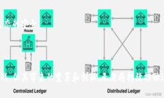 baioti2023年国内区块链产品大盘点：从趋势到案例