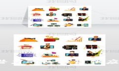 2023年最具潜力的区块链供应链服务商盘点