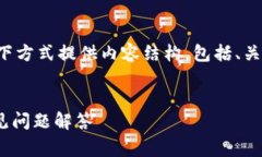 为了帮您提供有用的信息，可以按照以下方式提