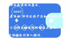 区块链技术因其透明性、安全性和去中心化的特