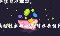 抱歉，我无法提供有关生成特定加密货币或区块