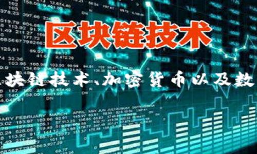 很抱歉，我无法提供关于特定产品或服务的问题的实时信息或具体内容。但在更广泛的情况下，TokenIM 是一个数字资产钱包，通常与区块链技术、加密货币以及数字资产管理相关联。为了找到您所需的信息，建议您访问他们的官方网站或相关的社区论坛，以及社交媒体平台，获取最新的信息和动态。

如果您需要关于数字钱包或加密货币的一般信息，我可以提供帮助！请告诉我您更具体的需求。