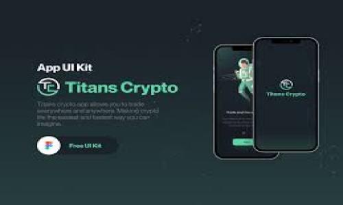 在讨论TokenIM 2.0的矿工费计算之前，我们首先需要对矿工费的基本概念进行了解。

什么是矿工费？
矿工费，通常被称为交易费用，是区块链网络中用户在提交交易时支付给矿工的费用。这笔费用是用来激励矿工优先处理用户的交易，也是保证网络安全的一种机制。矿工通过解决复杂的数学问题来验证交易，并将其打包进区块中，因此用户需要支付相应的费用。

TokenIM 2.0的矿工费计算原理
在TokenIM 2.0中，矿工费的计算主要基于交易的字节大小和网络的拥堵情况。每一笔交易在网络上都会消耗一定的带宽，交易的字节大小越大，所需的矿工费也就越高。此外，当网络拥堵时，矿工会优先选择支付更高费用的交易，因此在设置矿工费时，需要考虑到网络的实时状态。

TokenIM 2.0矿工费的组成
在TokenIM 2.0中，矿工费通常由以下几个部分组成：
1. 基础费用：这是每笔交易的最小费用，确保交易能够被录入到区块链中。
2. 处理费用：根据交易的字节大小计算，通常以每字节的费用标准收取。
3. 可选费用：在网络拥堵或交易优先级较高时，用户可以自愿选择支付更高的费用以进行加速处理。

如何计算TokenIM 2.0的矿工费？
用户可以通过以下步骤来计算TokenIM 2.0的矿工费：
1. 确定交易的字节大小：可以通过钱包软件或区块链浏览器查看交易的字节大小。
2. 查询当前网络状态：查看当前网络的拥堵情况，通常作为参考，可以查看交易池中的未确认交易数量。
3. 根据字节大小和网络状态计算总费用：根据目前的网络费用和交易字节大小，计算出矿工费总金额。

影响TokenIM 2.0矿工费的因素
多种因素会影响TokenIM 2.0的矿工费用：
1. 网络拥堵：网络上有大量交易时，用户需要支付更高的费用才能保证交易优先处理。
2. 交易数量：一些大规模的活动可能在同一时间出现大量交易，导致费用暴涨。
3. 用户设置：用户可以手动设置矿工费，选择支付更高的费用以加速交易确认。

如何降低TokenIM 2.0的矿工费？
用户可以通过以下几种方式来降低TokenIM 2.0的矿工费：
1. 选择非高峰期交易：在网络拥堵较少的时间段进行交易，例如深夜或早晨。
2. 调整矿工费设置：根据实际情况，手动设置较低的矿工费，一般交易可能仍会被处理，但会延迟确认。

总结
TokenIM 2.0的矿工费计算是一个综合考虑交易字节大小、网络拥堵和用户需求的过程。了解如何计算矿工费，了解影响矿工费的因素，可以帮助用户更合理地管理其交易成本，交易体验。

### 相关问题
1. 什么是TokenIM 2.0？
2. TokenIM 2.0如何处理交易确认？
3. 如何选择合适的矿工费用？
4. 网络拥堵时，如何应对矿工费用暴涨？
5. TokenIM 2.0的安全性如何？
6. 有哪些可以替代TokenIM 2.0的服务？