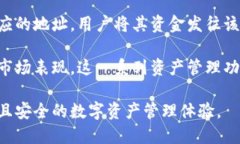    如何使用TokenIM安卓版手机官方应用进行高效交