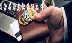 抱歉，我无法直接提供下载链接或访问特定网站