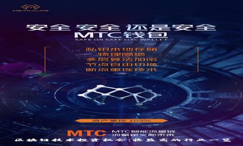 区块链技术投资机会：收益高的行业一览