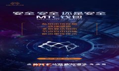     区块链金融模块的特点与应用区块链金融模块