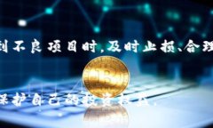 biao ti区块链股的骗局有哪些？揭秘常见陷阱与防