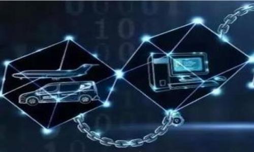 

区块链的竞争模式解析：创新、合作与挑战