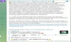 如何将Tokenim 2.0成功转入交易所：详细指南