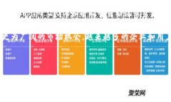    Tokenim 2.0 证书：了解数字资产的未来  /  guanj