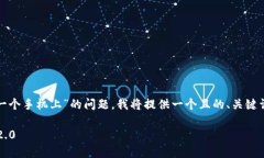 为了帮助您解决“tokenim2.0怎么换在另一个手机上