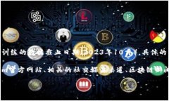 关于Tokenim 2.0钱包的详细信息并不是普遍可用的。