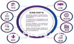 区块链技术的财富机遇：香港龙头股票全解析