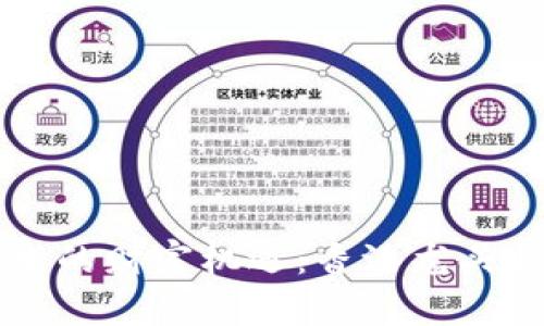 区块链技术的财富机遇：香港龙头股票全解析