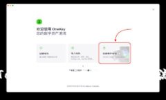如何顺利移出Tokenim 2.0管控：详细流程与注意事项