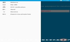 区块链加密货币软件推荐：助你轻松实现数字资