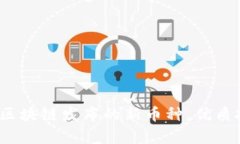 揭秘2023年区块链发布的新币种，优质投资机会分