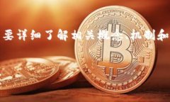在讨论＂tokenim里fil能挖矿吗＂这个问题之前，我