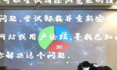 看起来你提到的“tokenim”可能是一个应用程序或