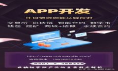 区块链管理产品的主要特点解析