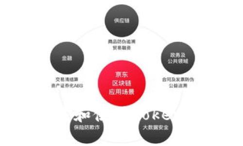 Title: 如何下载和使用tokenim：一步步详解