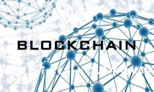 如何轻松提现Tokenim 2.0中的USDT资金？