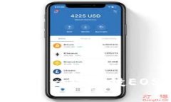 TokenIM 2.0: 一键参投EOS的最佳选择