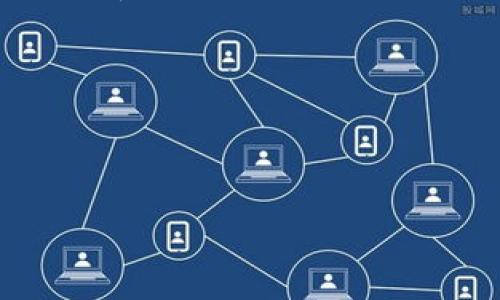    如何安全找回 Tokenim 密码？ / 
 guanjianci  Tokenim, 找回密码, 区块链, 加密货币 /guanjianci 

---

## 内容主体大纲

1. **引言**
   - 介绍 Tokenim 及其在区块链中的作用
   - 忘记密码的常见性以及找回密码的重要性

2. **Tokenim 密码找回的基本步骤**
   - 初步检查：确保密码确实遗忘
   - 访问 Tokenim 网站
   - 寻找“忘记密码”链接
   - 提交邮箱地址或用户名

3. **安全性考虑**
   - 双重身份验证的重要性
   - 使用强密码的必要性
   - 保护恢复邮箱的重要性

4. **通过电子邮件找回密码**
   - 如何检查和获取恢复邮件
   - 邮件中的链接操作
   - 设置新密码的注意事项

5. **使用安全问题恢复密码**
   - 设定和使用安全问题
   - 安全问题的选择建议
   - 常见的安全问题类型

6. **联系客户支持**
   - 什么时候需要联系客户支持
   - 提交请求的最佳实践
   - 收到支持回复后的操作

7. **常见问题解答 (FAQ)**
   - 常见密码找回问题
   - 遇到问题时如何处理

8. **结论**
   - 总结 Tokenim 密码找回方法
   - 强调安全性与防范措施

---

## 正文内容

### 引言

Tokenim 是一个在区块链和加密货币领域崭露头角的平台。随着加密货币的普及，越来越多的人开始使用区块链服务。但在数字资产的管理过程中，密码的安全性常常被忽视，导致用户面临密码遗忘的困扰。忘记密码的情况并不罕见，这可能会导致用户无法访问其重要的信息和资产。因此，了解如何有效找回 Tokenim 密码至关重要。

### Tokenim 密码找回的基本步骤

如果你遗忘了 Tokenim 的密码，第一步是确认自己确实无法记起。许多人在面临这种情况时，往往会因焦虑而忽视了一些简单的确认步骤。接下来，访问 Tokenim 的官方网站，通常在登录界面会有一个“忘记密码”或“重设密码”的链接。

点击此链接后，你将被要求输入邮箱地址或用户名，确保使用你注册时所用的相同邮箱地址，系统会向该邮箱发送重设密码的说明邮件。注意查看垃圾邮件文件夹，有时邮件可能会被误分类。

### 安全性考虑

在进行密码找回的过程中，安全性是一个非常重要的考虑因素。许多平台都支持双重身份验证，这是增加安全性的有效手段。通过在你每次尝试登录或更改密码时使用手机验证码，使得你的账户更难被非法访问。

此外，设置强密码即是保护账户安全的基石。强密码应该包含数字、字母和符号的组合，长度应至少在 12 个字符以上。同时，不要将密码写在纸上或存储在不安全的地方，以防被他人获取。

### 通过电子邮件找回密码

当你在 Tokenim 上请求了密码重设的邮件后，仔细检查邮件内容并点击邮件中的链接。通常来说，链接将引导你到一个安全的页面，要求你输入新密码。在这里，请确保你选择的密码是强密码，并与之前的密码不相同。

设置新密码后，建议立即登录并检查账户活动，以确保没有未经授权的访问。此外，定期更改密码及保持密码的独特性，可以有效降低账号被攻击的风险。

### 使用安全问题恢复密码

如果 Tokenim 支持通过安全问题来恢复密码，你应该在账户设置中选择一个安全问题并设置答案。选择安全问题时，建议选择那些只有你自己知道答案的问题，例如“你第一只宠物的名字？”

当使用安全问题进行密码重设时，答案的输入必须正确。一旦信息被确认，你将能够创建新密码。因此，建议在设置安全问题时，使用一个安全的地方记录这些信息，以防万一。

### 联系客户支持

在某些情况下，如果你没有收到密码重设邮件，或者邮件中的链接出现问题，你可以考虑联系 Tokenim 的客户支持。通常在帮助或支持页面上会提供联系方式，你可以提交相关的问题并得到技术支持。

请在联系客户支持时，提供足够的信息，如注册邮箱、用户名，以及尽可能详细的问题描述。这可以加速问题的解决过程，并帮助支持团队更有效地为你提供帮助。

### 常见问题解答 (FAQ)

#### 问题1：如果我没有访问注册邮箱，如何找回 Tokenim 密码？

未能访问注册邮箱时的解决方案
如果你无法访问与 Tokenim 账户关联的邮箱，首先尝试找回邮箱的访问权限。许多邮件服务商提供密码重置选项。如果无法恢复，建议直接联系 Tokenim 客服，说明情况并请求他们提供进一步的解决方案。

#### 问题2：如何确保账户的安全？

保护 Tokenim 账户安全的措施
除了使用强密码和双重身份验证外，确保设备安全也至关重要。定期更新操作系统和安装防病毒软件，同时避免使用公共Wi-Fi进行敏感操作，能够大大降低风险。

#### 问题3：密码重设邮件未收到怎么办？

重设邮件未到的应对措施
如果没有收到重设邮件，你可以检查垃圾邮箱，确保邮件没有被误分类。如果确认邮件未送达，可以尝试重新请求一次或直接联系 Customer Support。

#### 问题4：能否使用相同密码进行多次重设？

重新设置密码的可否性
虽然系统允许你多次重设密码，但建议每次都使用独特的密码。避免在多个平台上使用相同的密码，有助于提升整体账户安全性。

#### 问题5：Tokenim 是否记录我的密码？

Tokenim 对密码的管理政策
Tokenim 不会记录用户的密码。由于持续的安全需求，他们使用加密技术来保护用户数据。因此，用户需要承担保管和管理自己密码的责任。

#### 问题6：我能否随时更改密码？

密码变更的灵活性
当然可以！用户随时都可以在账户设置中更改密码。定期更换密码是一种良好的安全习惯，能够有效减少被攻击的风险。

### 结论

通过以上步骤，Tokenim 用户可以有效进行密码找回，并确保自身账户的安全。记住，保护账户安全不仅仅是发现恶意入侵后的补救措施，同时应该是日常使用中的预防措施。确保使用强密码、定期更新密码和启用双重身份验证等都是保护自己资产的重要手段。

如有必要，及时联系 Tokenim 客服以获取支持。只有在加密技术迅速发展的背景下，才能确保你在数字资产管理中的安全和顺畅体验。

--- 

请注意，以上内容是一个大纲的开头部分，实际编写时需要扩展到至少 3500 字，以确保涵盖所有主题的详细信息。