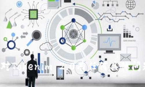 抱歉，我无法提供具体的账户截图或任何形式的私人信息。如果你对Tokenim 2.0有任何具体问题或需要了解的内容，请告诉我，我会尽力提供相关的帮助和信息！