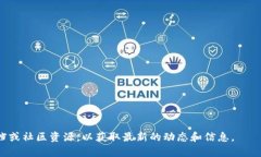 ADUS（即ADUS Token）是Tokenim平台上的一种数字资产